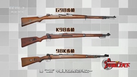 绝地求生98k是什么枪[图2]