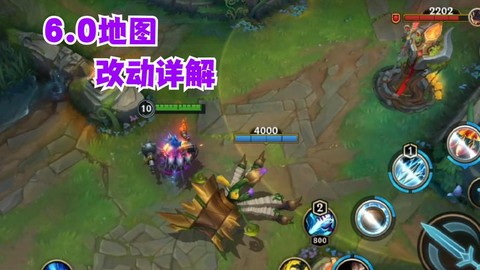 英雄联盟手游怎么调60