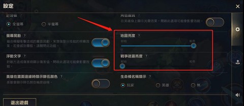 英雄联盟手游怎么调60[图1]