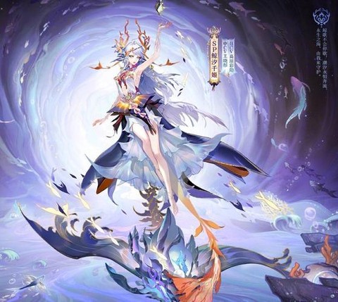阴阳师手游千姬怎么样[图1]