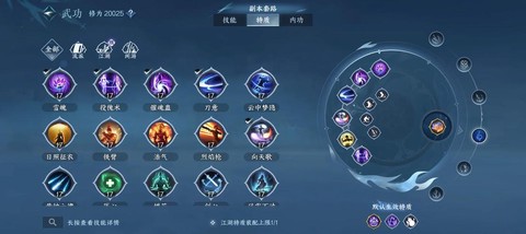 魔域九域神坛怎么打[图1]