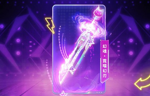 魔域血族血魂用什么合