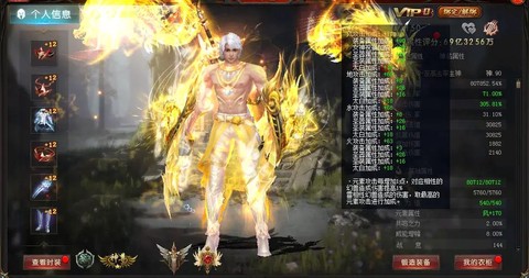 魔域血族血魂用什么合[图2]