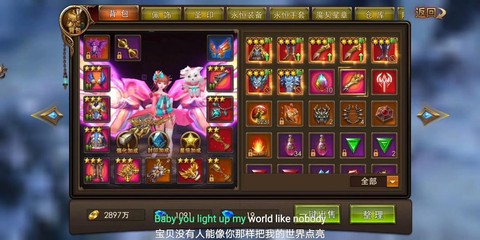 永恒纪元什么叫世界服[图1]