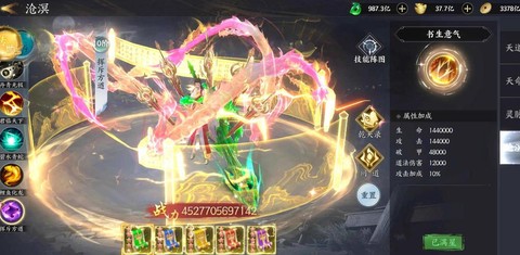 魔域封印幻兽怎么解封[图1]