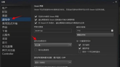 绝地求生怎么下加速器