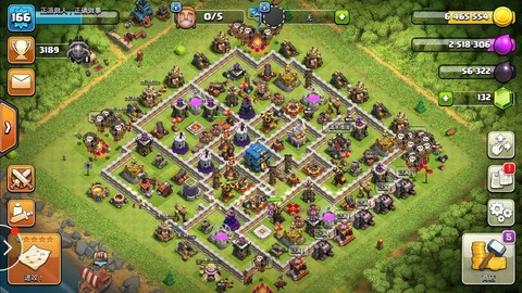 部落冲突怎么改密码