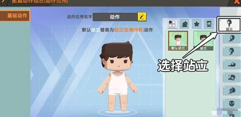 迷你世界怎么做泡泡糖