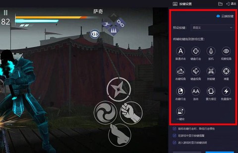 暗影格斗3怎么进不去