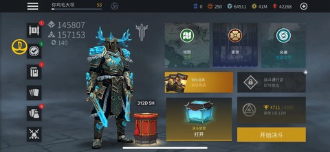 暗影格斗3怎么进不去[图1]