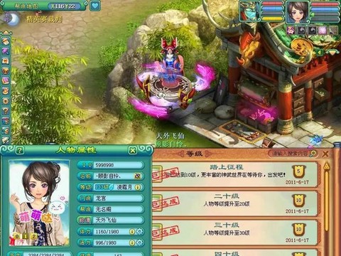 神武新区怎么升级快