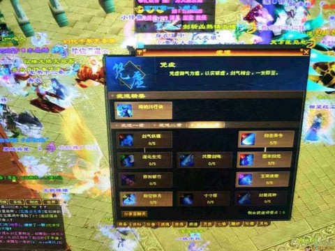 神武怎么得修炼储备