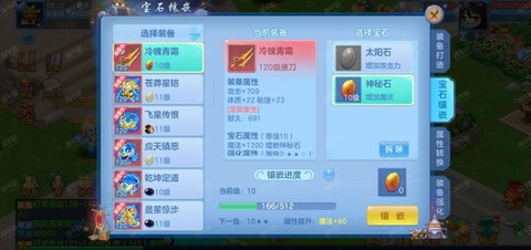 神武怎么得修炼储备[图1]