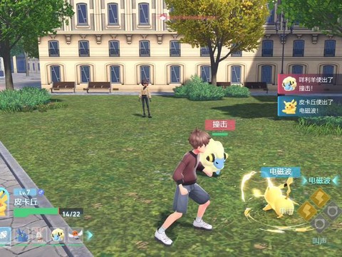 口袋妖怪什么最好玩的