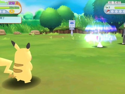 口袋妖怪什么最好玩的[图1]