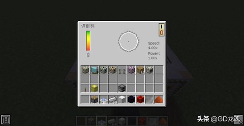 我的世界车床怎么用[图1]