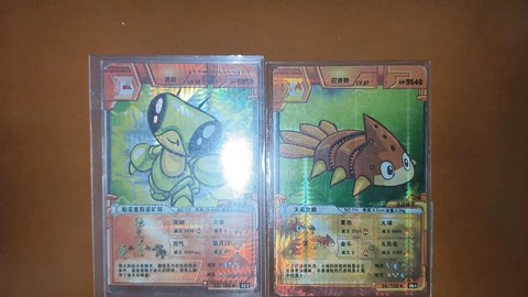 赛尔号密信有什么用[图2]