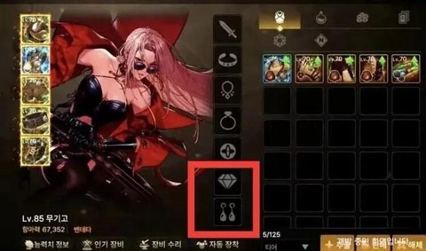 dnf魔法石怎么穿戴