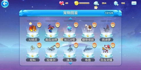 天天酷跑什么时间有的