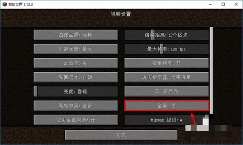 我的世界如何给权限[图1]