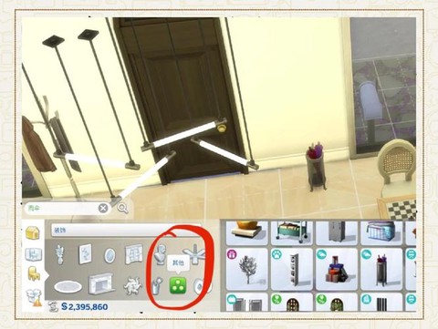 模拟人生4怎么验证
