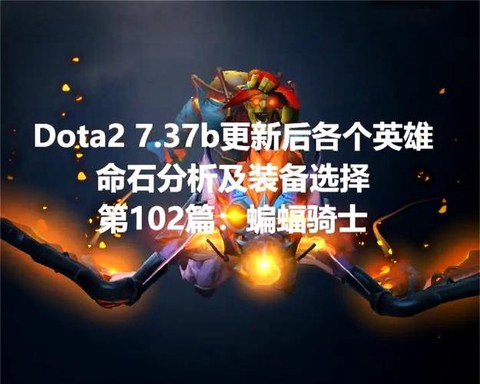 dota怎么算逃跑[图1]