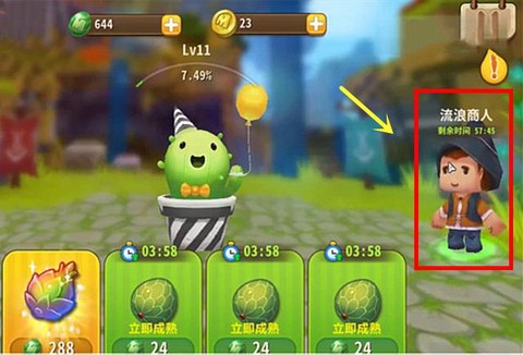 迷你世界商人有什么用