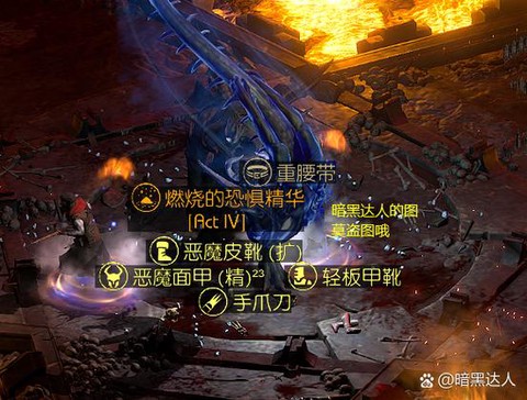 暗黑破坏神2怎么打不开