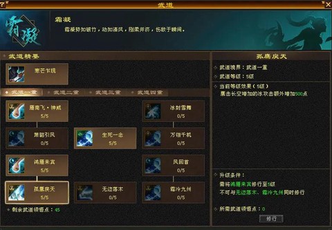 天龙八部3炼玉怎么做[图1]