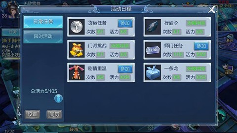 倩女幽魂后期怎么赚钱