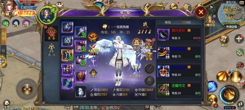 魔域战士怎么带bb[图2]