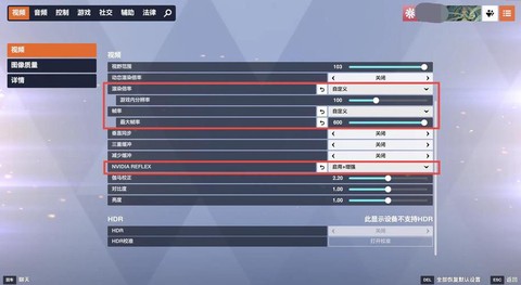 守望先锋怎么更流畅