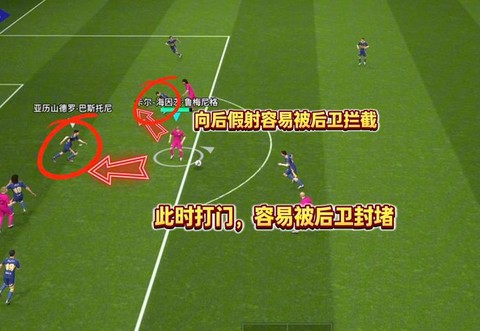 实况足球怎么扑点球[图1]