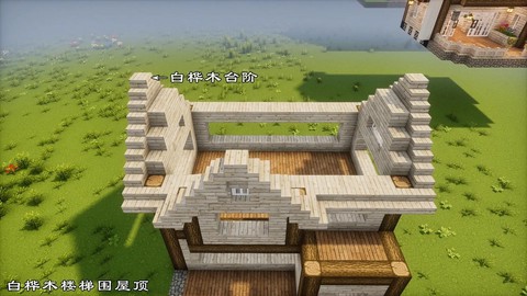 我的世界船屋怎么做