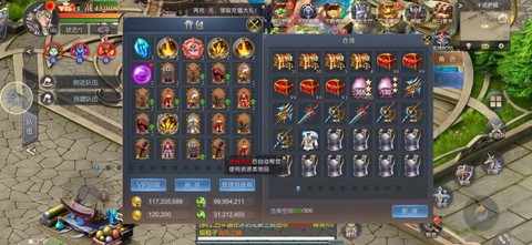 掌上魔域都能干什么[图2]