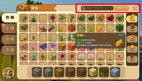 迷你世界里面有什么