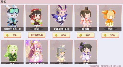 迷你世界里面有什么[图2]