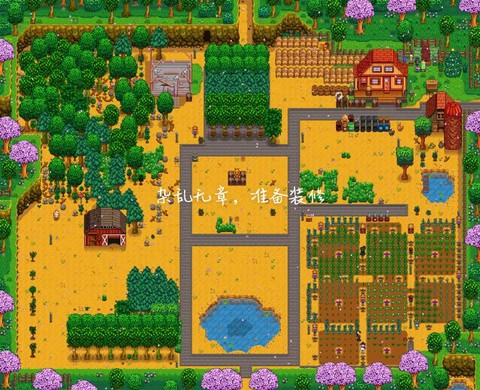 星露谷物语怎么战斗[图2]