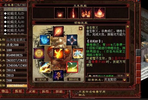 大话西游2年怎么获得