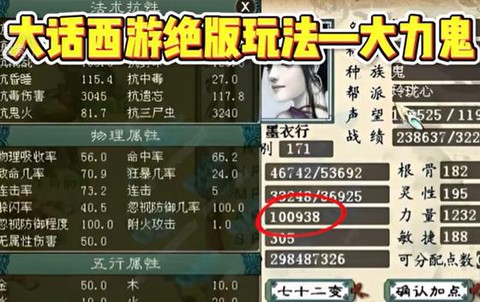 大话西游2年怎么获得[图1]