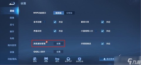 今天王者荣耀怎么进不去[图1]