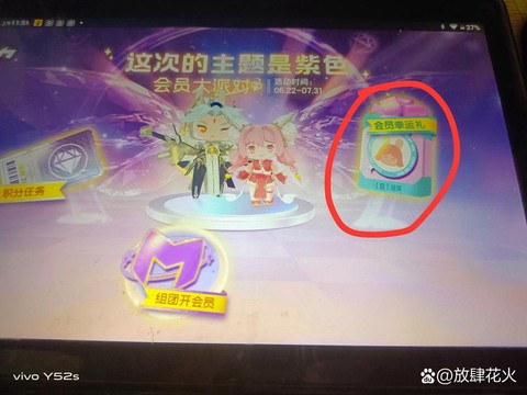 迷你世界怎么卡皮肤