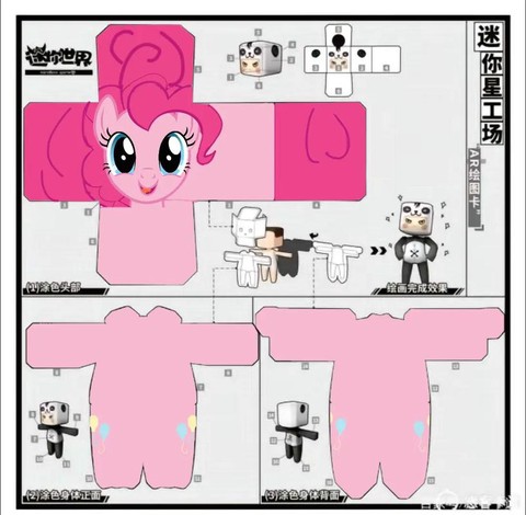 迷你世界怎么卡皮肤[图1]