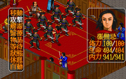 金庸群侠传怎么收段誉