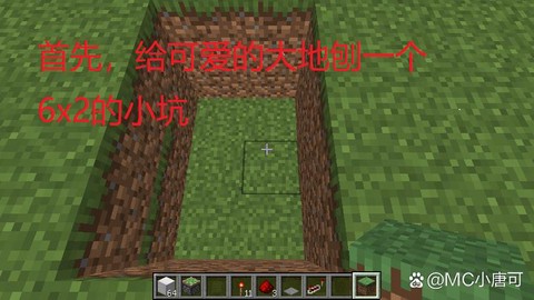 我的世界怎么造隐藏门