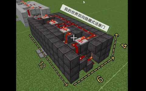 我的世界怎么造隐藏门[图1]