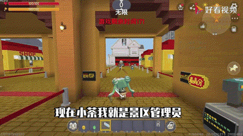 迷你世界怎么不是游客