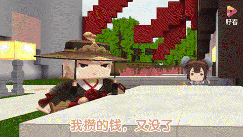 迷你世界怎么不是游客[图2]