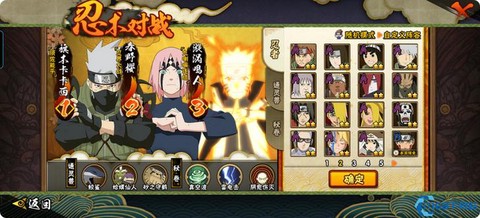 火影忍者怎么装备通灵[图1]