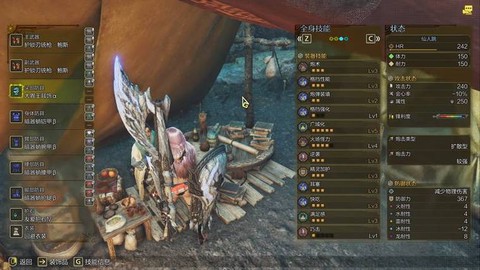 怪物猎人4hr怎么升[图1]